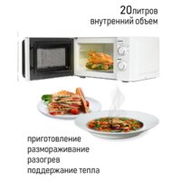 Микроволновая печь JVC JK-MW120M - Превью изображения №8 — Интернет-магазин Your Sale