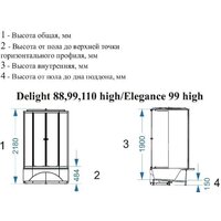 Domani-Spa Delight 99 High DS01D99HWM10 (белый/сатин-матированное стекло) Image #8