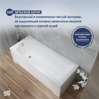 Lauter Amelia 140х70 21204040 Image #3