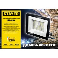 Фонарь Stayer 56925-2-30 - Превью изображения №7 — Интернет-магазин Your Sale