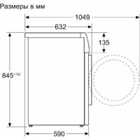 Стиральная машина Bosch Serie 4 WAN28201ME - Превью изображения №2 — Интернет-магазин Your Sale