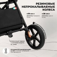 Sweet Baby Stella 2в1 (темно-серый) Image #10