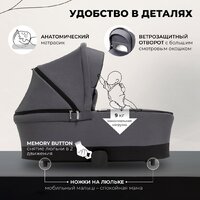 Sweet Baby Stella 2в1 (темно-серый) Image #4