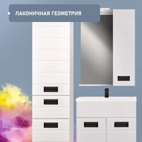 Doratiz Шкаф-пенал Вальс 40 R 2712.397 (напольный, белый) Image #7