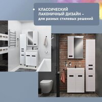 Doratiz Шкаф-пенал Вальс 40 R 2712.397 (напольный, белый) Image #10