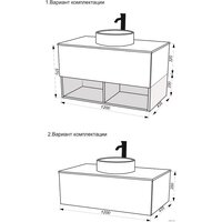 ЗОВ Тумба под умывальник Кито 120 K120LW0MRMC (белый/тростник) Image #5