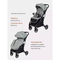 Rant MOWbaby Smart 2023 MB101 (green) Image #18