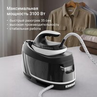 Утюг Redmond (Редмонд) SS1626 - Превью изображения №6 — Интернет-магазин Your Sale