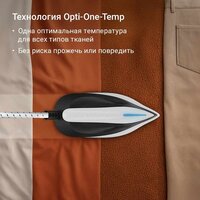Утюг Redmond (Редмонд) SS1626 - Превью изображения №3 — Интернет-магазин Your Sale