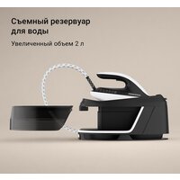 Утюг Redmond (Редмонд) SS1626 - Превью изображения №5 — Интернет-магазин Your Sale