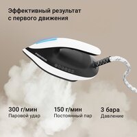 Утюг Redmond (Редмонд) SS1626 - Превью изображения №2 — Интернет-магазин Your Sale