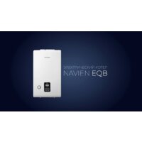 Отопительный котел NAVIEN EQB-18HW - Превью изображения №4 — Интернет-магазин Your Sale