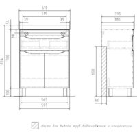 Volna Тумба под умывальник Lake 60.2D.1Y Image #7