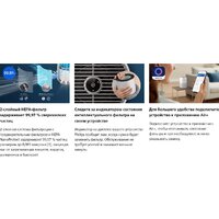 HEPA-фильтр Philips FY0611/30 - Превью изображения №7 — Интернет-магазин Your Sale