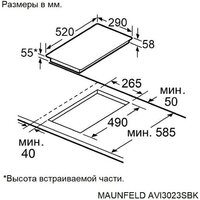 Варочная панель MAUNFELD AVI3023SBK - Превью изображения №11 — Интернет-магазин Your Sale