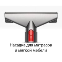 Пылесос Dyson Cyclone V10 Absolute 448883-01 - Превью изображения №6 — Интернет-магазин Your Sale