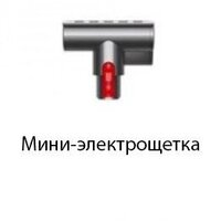 Пылесос Dyson Cyclone V10 Absolute 448883-01 - Превью изображения №4 — Интернет-магазин Your Sale