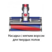 Пылесос Dyson Cyclone V10 Absolute 448883-01 - Превью изображения №3 — Интернет-магазин Your Sale
