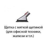 Пылесос Dyson Cyclone V10 Absolute 448883-01 - Превью изображения №7 — Интернет-магазин Your Sale