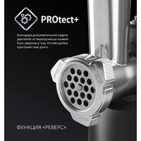 Мясорубка Polaris PMG 1875 RUS - Превью изображения №11 — Интернет-магазин Your Sale