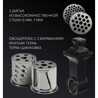 Мясорубка Polaris PMG 1875 RUS - Превью изображения №13 — Интернет-магазин Your Sale