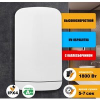 Puff 8880