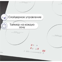 Варочная панель Zigmund & Shtain CI 30.6 W - Превью изображения №5 — Интернет-магазин Your Sale