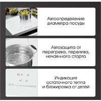 Варочная панель Zigmund & Shtain CI 30.6 W - Превью изображения №4 — Интернет-магазин Your Sale