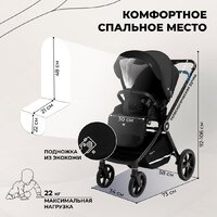 Sweet Baby Stella 2в1 (черный) Image #6