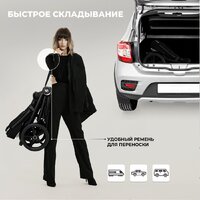 Sweet Baby Stella 2в1 (черный) Image #13