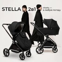 Sweet Baby Stella 2в1 (черный) Image #2