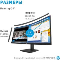 HP M34d 3B1W4E9 Image #9