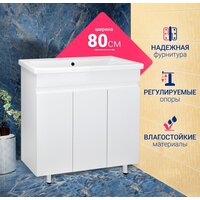  Doratiz Тумба под умывальник Doratiz Аква 80 9911.196 (белый) - Превью изображения №7 — Интернет-магазин Your Sale