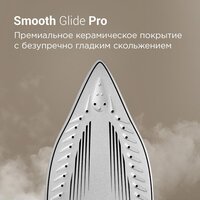 Утюг Redmond (Редмонд) SS1622 - Превью изображения №10 — Интернет-магазин Your Sale