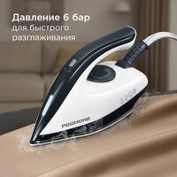 Утюг Redmond (Редмонд) SS1622 - Превью изображения №4 — Интернет-магазин Your Sale
