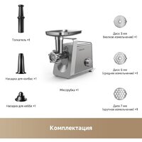 Мясорубка Trouver Meat Grinder MG20 (с евровилкой) - Превью изображения №8 — Интернет-магазин Your Sale