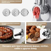 Мясорубка Trouver Meat Grinder MG20 (с евровилкой) - Превью изображения №10 — Интернет-магазин Your Sale