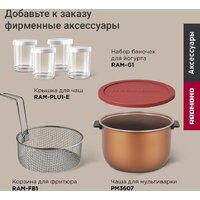 Мультиварка Redmond (Редмонд) MC105 (cерый) - Превью изображения №10 — Интернет-магазин Your Sale
