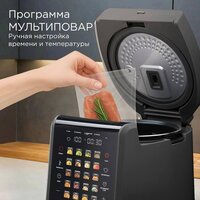Мультиварка Redmond (Редмонд) MC105 (cерый) - Превью изображения №4 — Интернет-магазин Your Sale