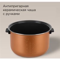 Мультиварка Redmond (Редмонд) MC105 (cерый) - Превью изображения №7 — Интернет-магазин Your Sale
