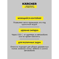 Пылесос Karcher CVH 3 1.198-353.0 - Превью изображения №4 — Интернет-магазин Your Sale