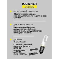 Пылесос Karcher CVH 3 1.198-353.0 - Превью изображения №3 — Интернет-магазин Your Sale
