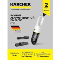 Karcher CVH 3 1.198-353.0 Image #4