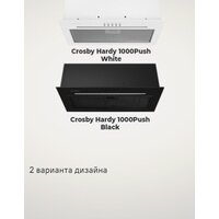 MAUNFELD Crosby Hardy 1000Push (нержавеющая сталь) Image #12