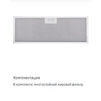 MAUNFELD Crosby Hardy 1000Push (нержавеющая сталь) Image #19