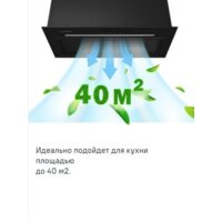 MAUNFELD Crosby Hardy 1000Push (нержавеющая сталь) Image #16