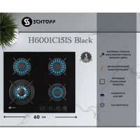 Варочная панель Schtoff H6001C15IS Black - Превью изображения №4 — Интернет-магазин Your Sale