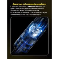 Пылесос Deerma DEM-T10W - Превью изображения №20 — Интернет-магазин Your Sale
