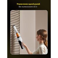 Пылесос Deerma DEM-T10W - Превью изображения №21 — Интернет-магазин Your Sale