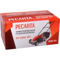 Газонокосилка Ресанта КР-1500 ЭТ - Превью изображения №10 — Интернет-магазин Your Sale